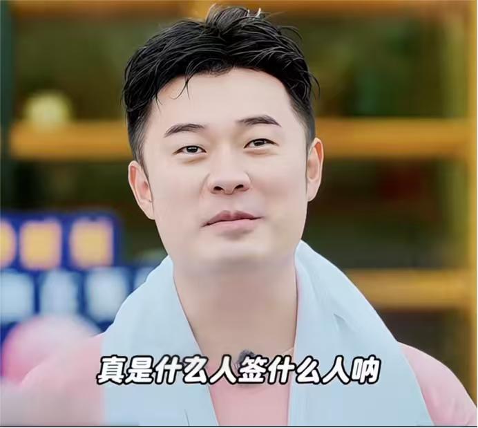 张小婉：“我想选我老板。”邓超一脸傲娇。张小婉：“因为我确实我脑子不行，