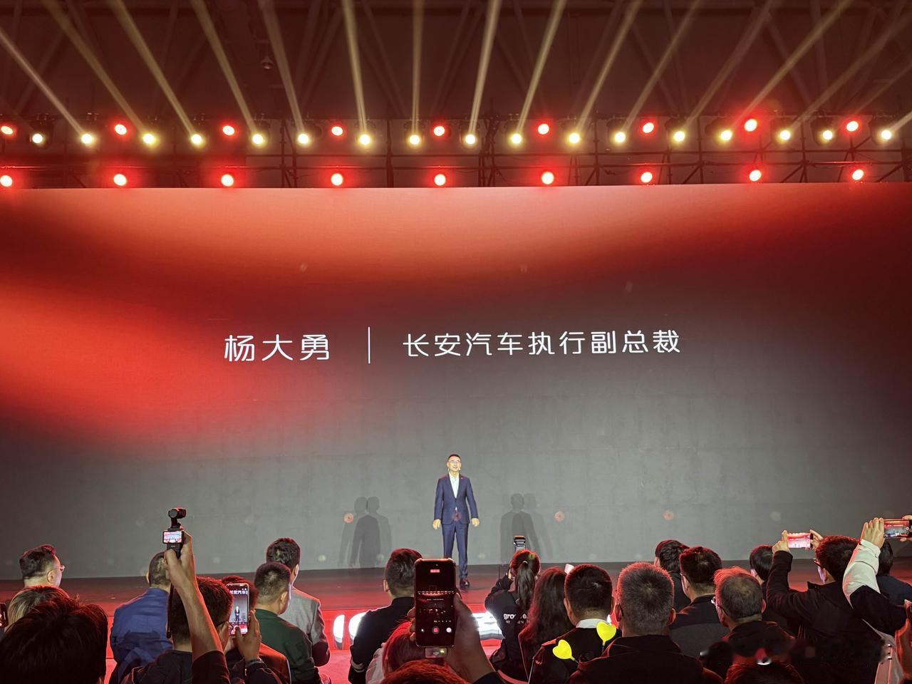 新央企、新长安、新启源、新卷王！长安启源A06正式上市，售价区间10.99-1