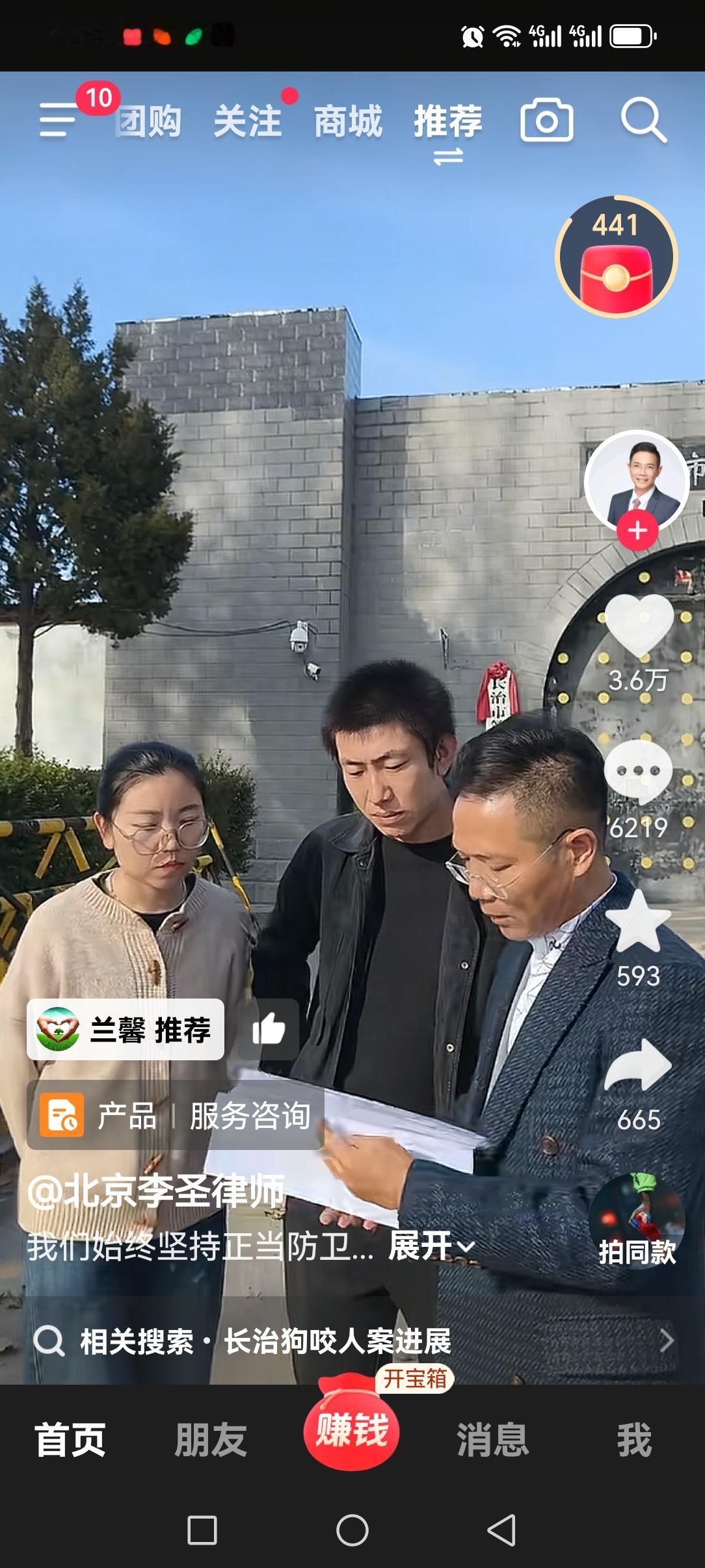 山西狗咬人事件今日开庭审理了！原以为是狗没有拴绳，跑出去咬伤了当事人的儿子才引
