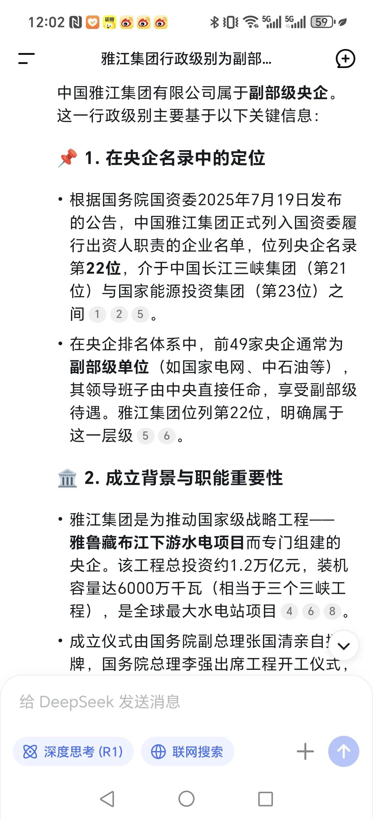 中国要在雅鲁藏布江河流上，建造水电站了，这将是控制中亚地区水资源的一个有力手段！