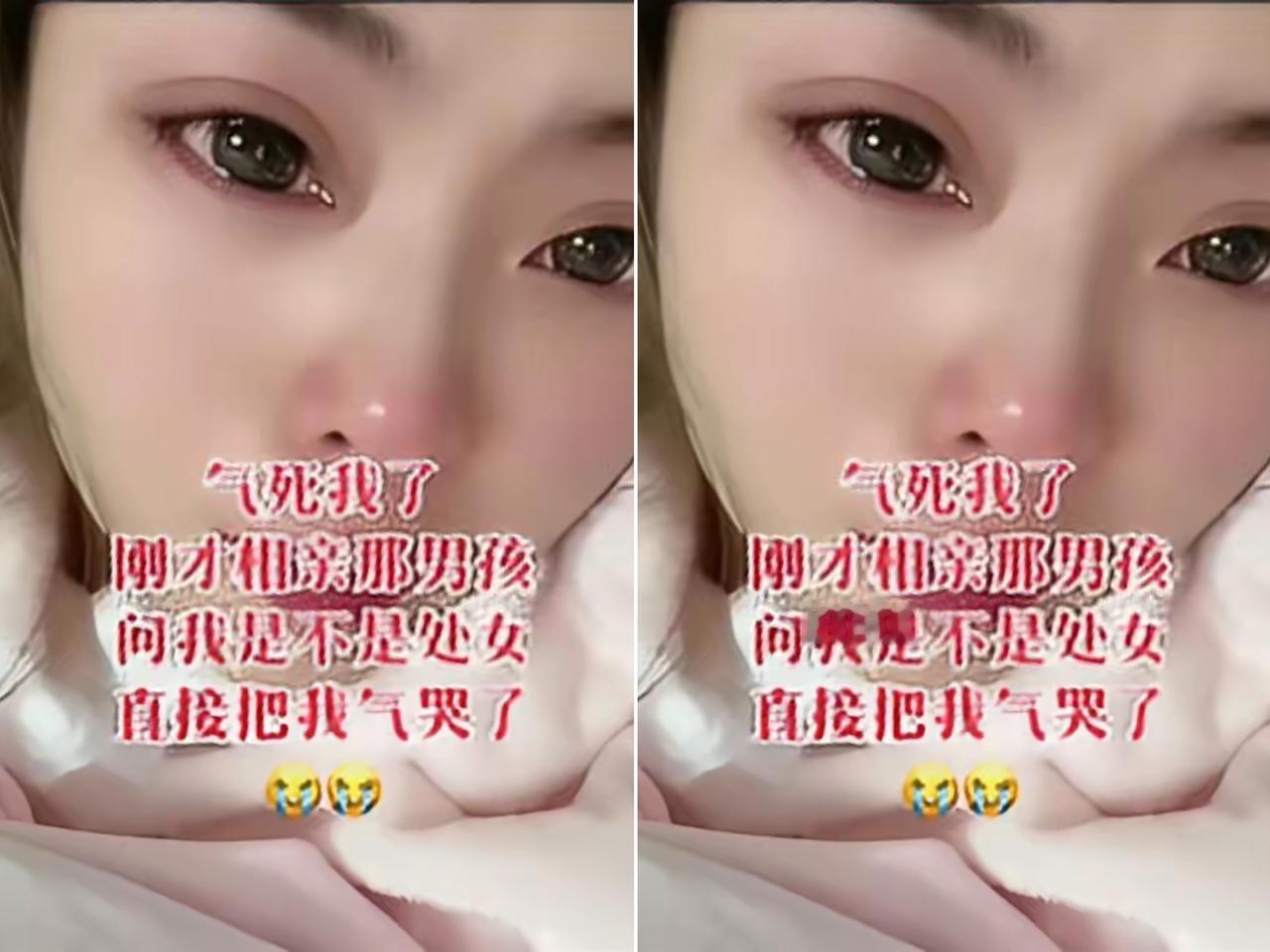 相亲刚结束，姑娘就红着眼眶委屈不已，对方一见面就追问隐私问题，当场把人问哭