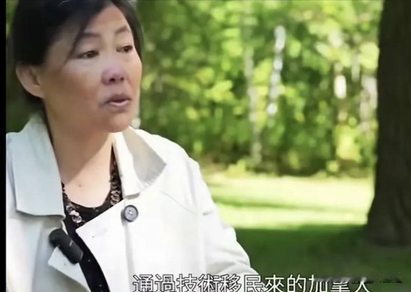 太不可思议了！一位核电工程师→技术移民→加拿大洗碗工！网上看到这位女士原来是