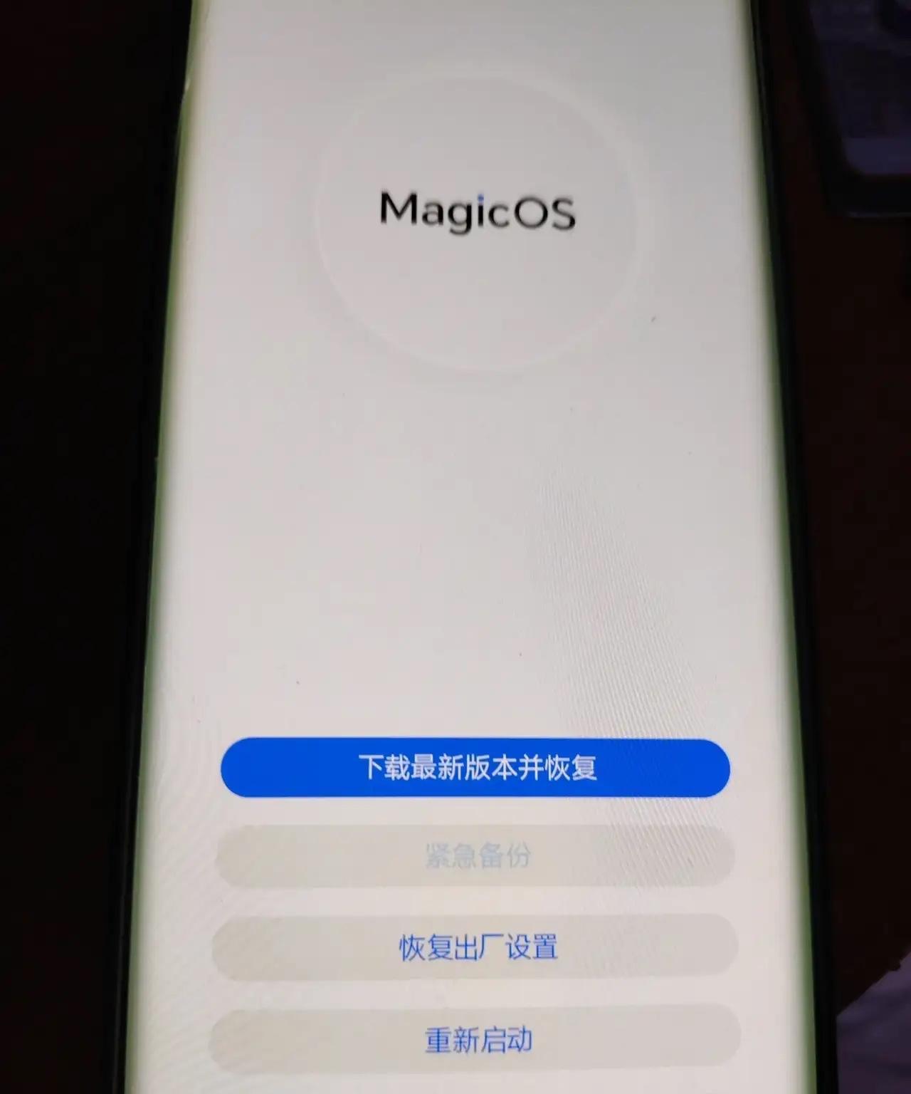 救命！手机突然变砖怎么办？正在刷视频呢，手机突然黑屏关机！再开机就卡在这个界面