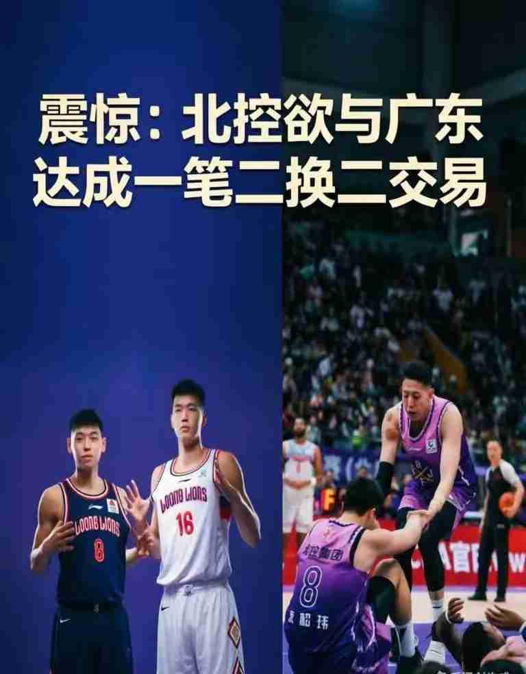 2025~2026赛季，广东又止步季后赛8强，这已是球队连续两年无缘季后赛4强了