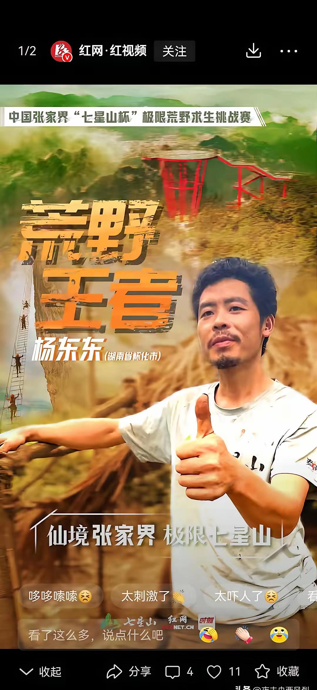奖金翻倍，荒野求生终于不抠了！以前冠军才拿10万，亚军8万，观众直接开骂：这是