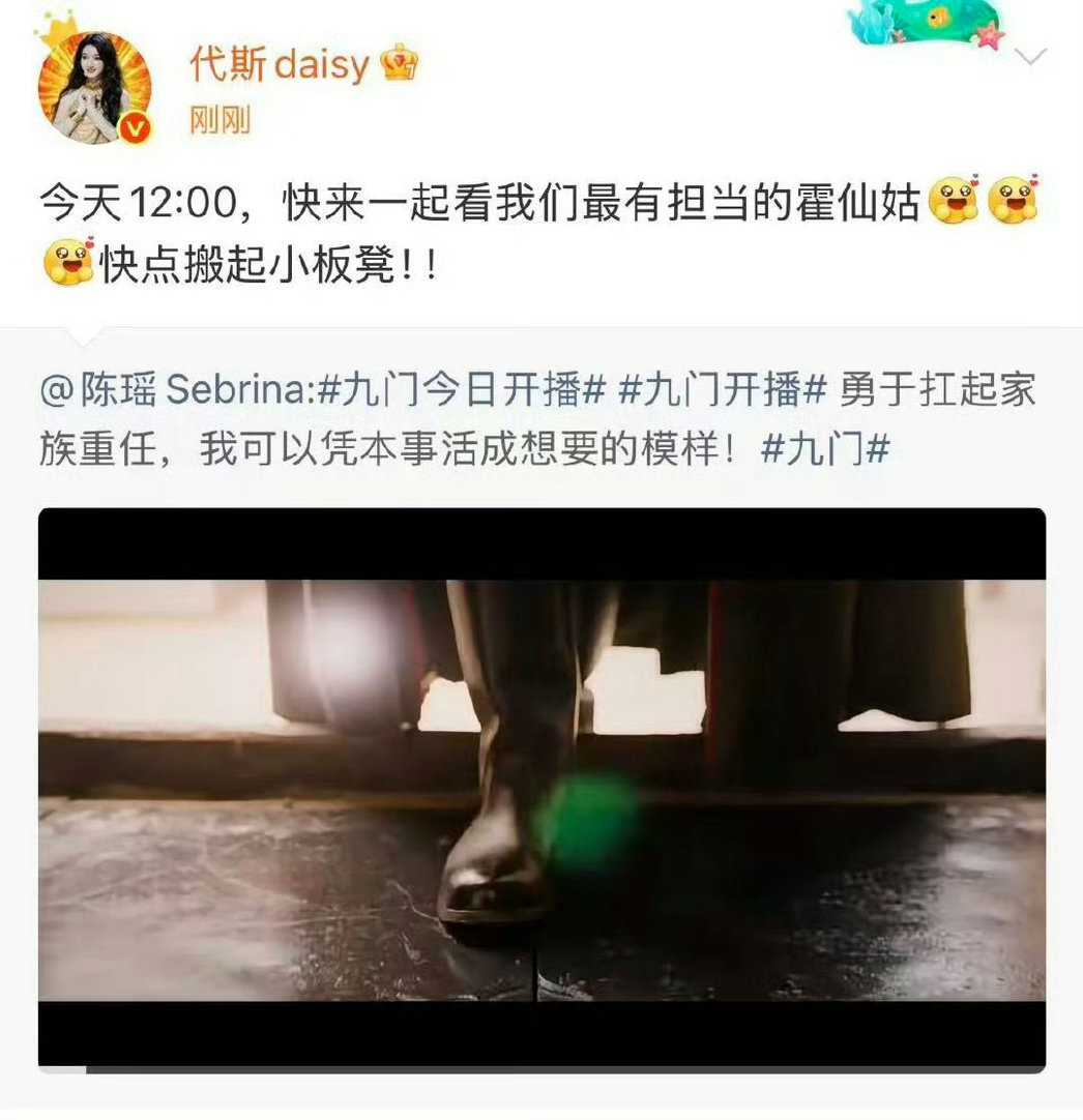 陈瑶九门人脉陈瑶九门的这个人脉真的是太绝了吧！真的是狠狠期待播出了啊！等不及了?