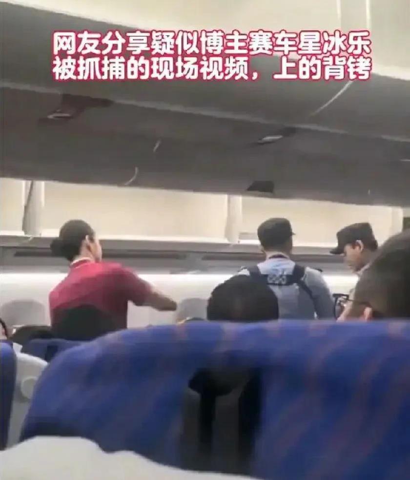 这个网红博主终于出事了，而且事儿肯定不小。据说网红博主赛车星冰乐被带走喝咖啡了，