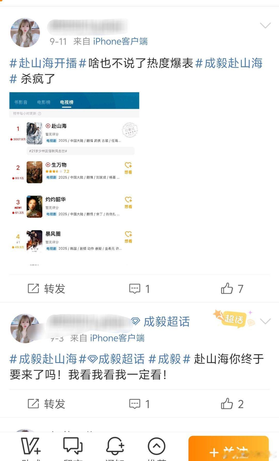 但凡是我脖子哥的粉都不会这么逗笑我[笑着哭]​​​