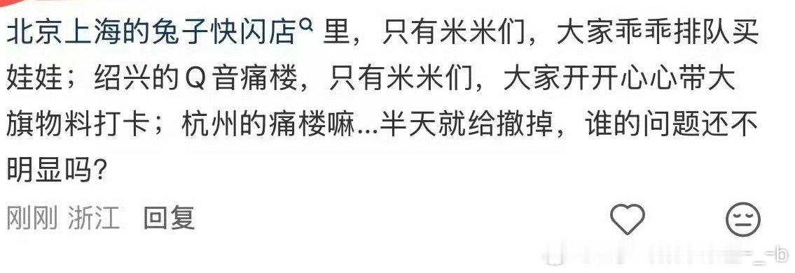 谁的问题还不明显吗