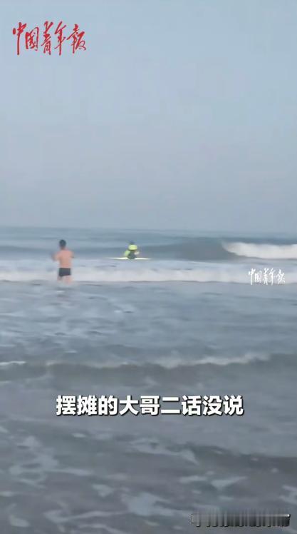 “上央视了！”山东威海，一家三口在海边游玩，父子俩被突如其来的巨浪卷走，母亲见状