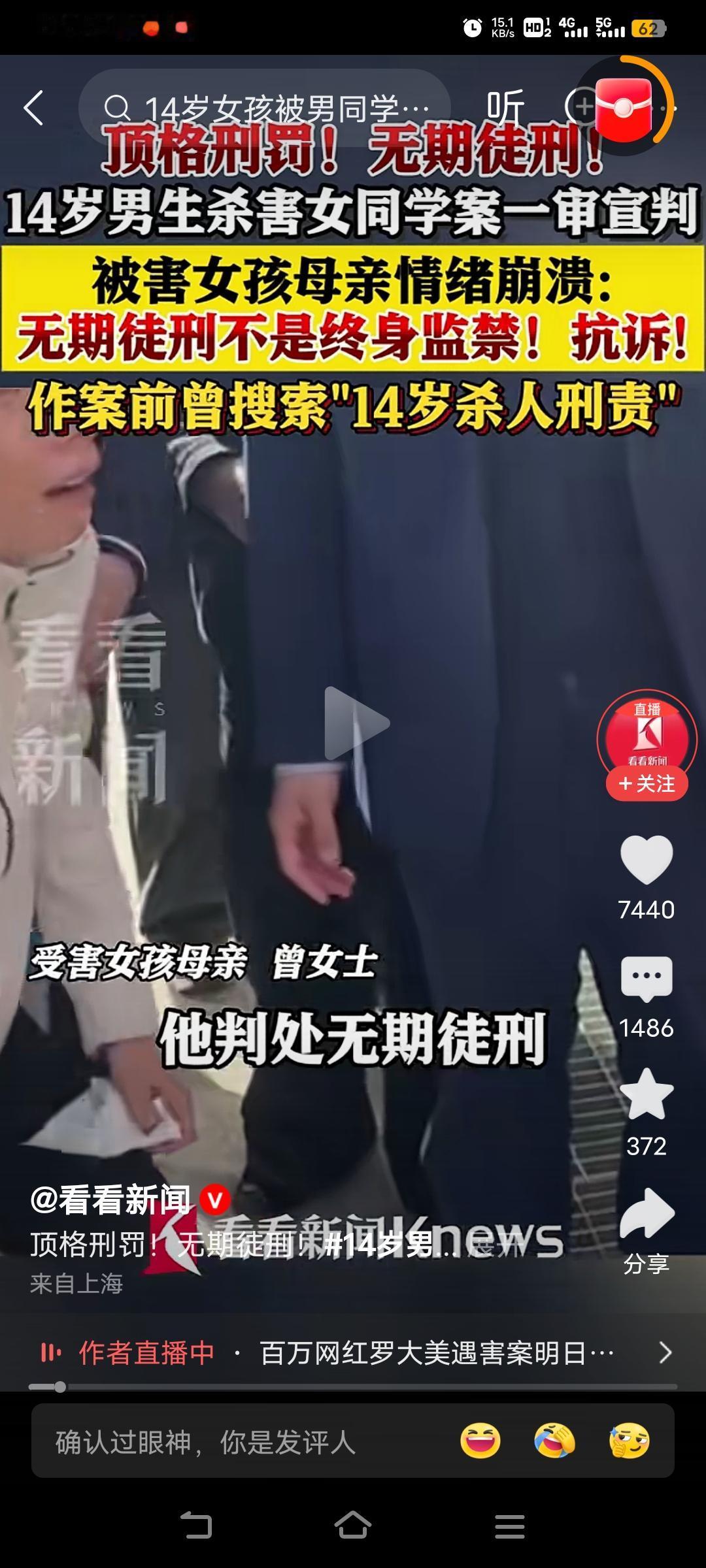 坐牢坐到18岁，生日当天执行死刑，同意的🙋🏻‍♂️