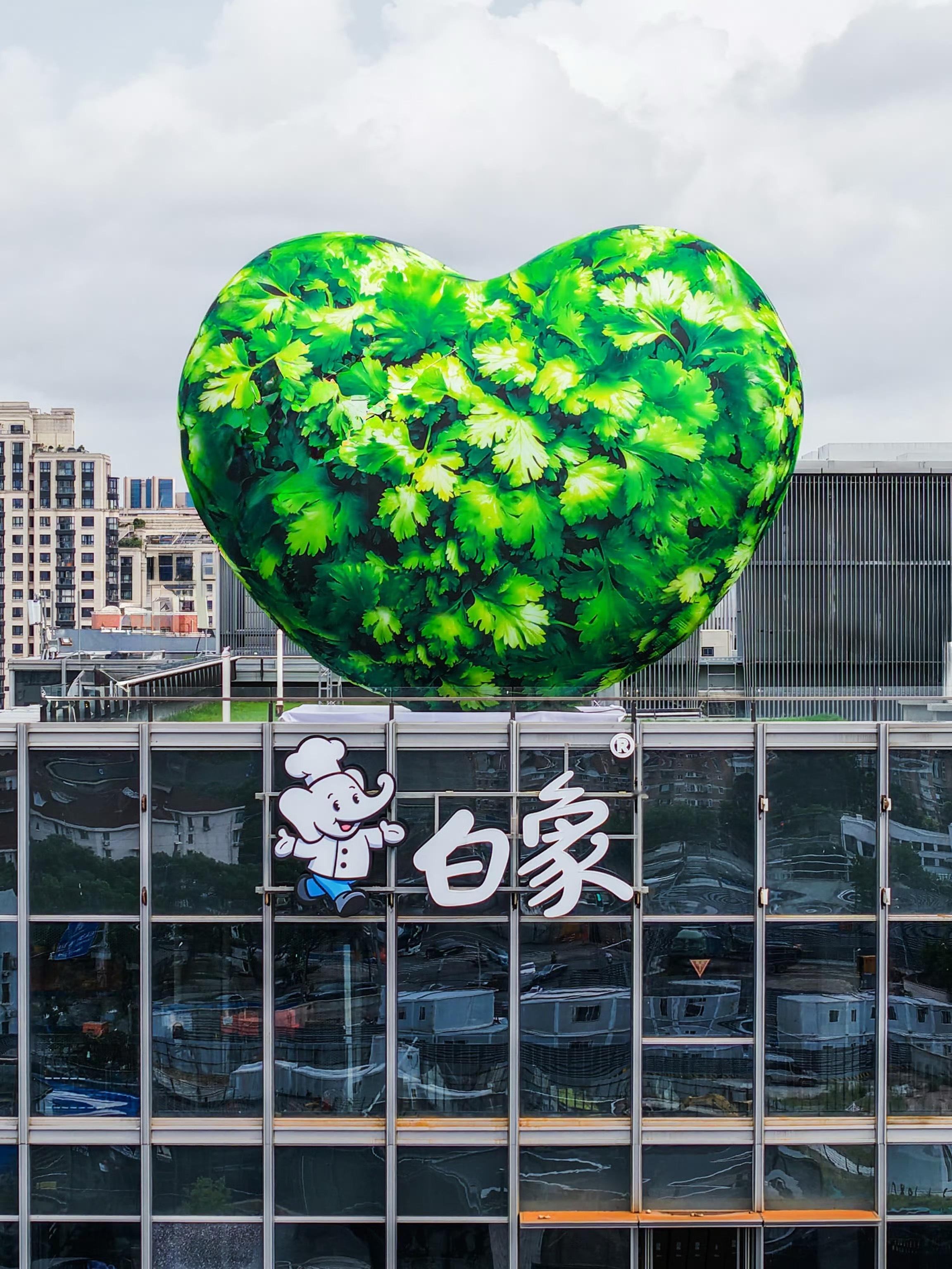 绿心比集团logo还大到底是方便面大楼还是爱博之家​​​