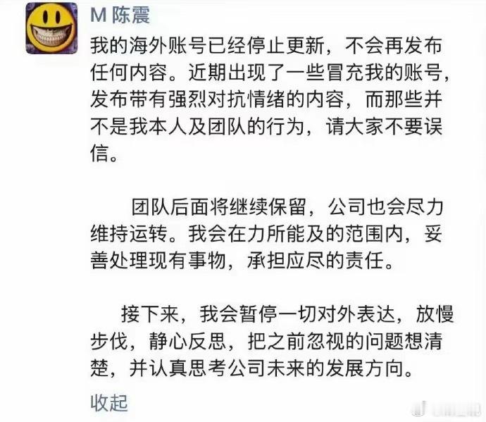 还能东山再起？？我觉得很难，这种事件性质类似于范冰冰当时的性质，你说封杀吧，也没