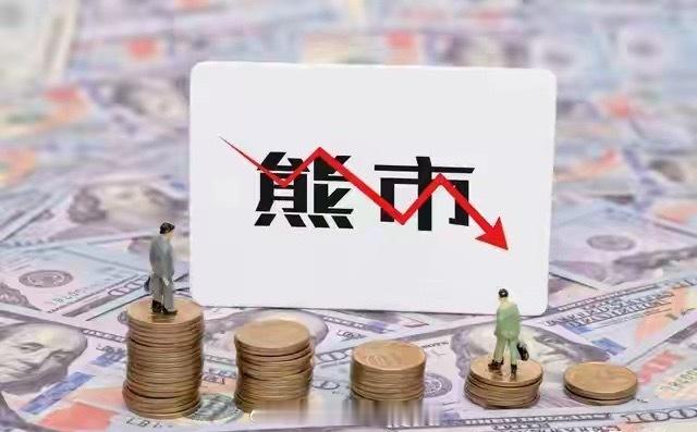 早盘震荡分析从高点算，到底跌了多少先别急着慌，咱们把账算明白。很多人说破3700