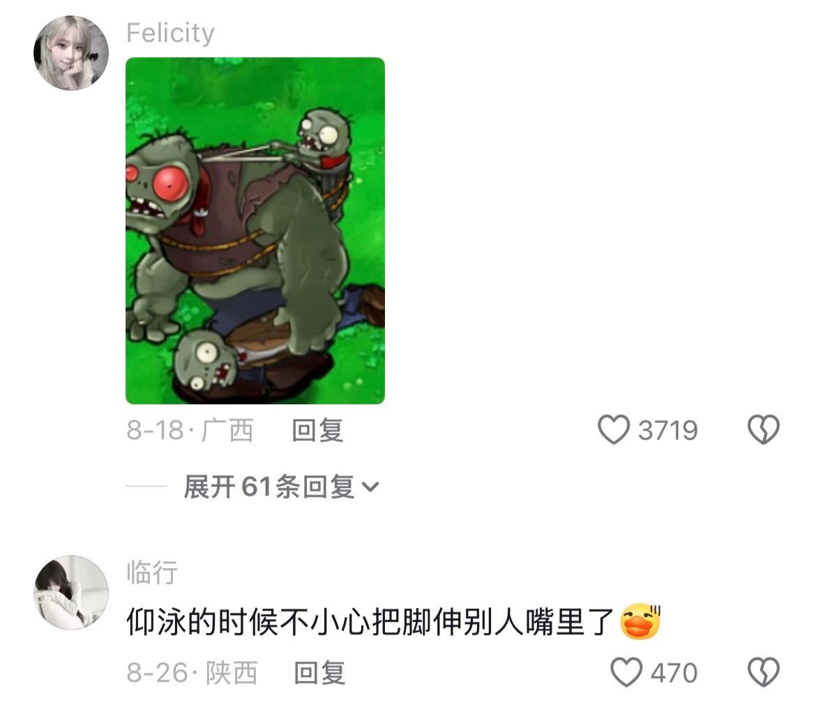 仰泳的人能不能单独一个泳道啊哈哈哈哈哈哈哈哈