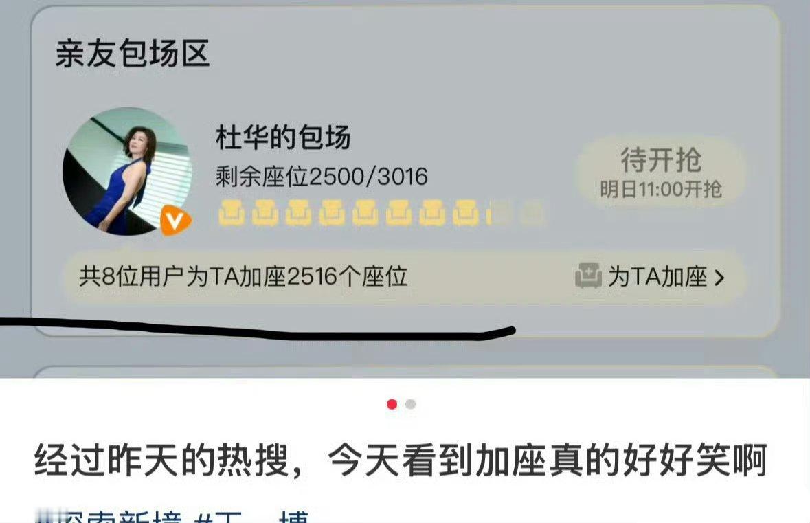 其实，我甚至都不知道他有综艺怎么会做到如此的红黑具灭