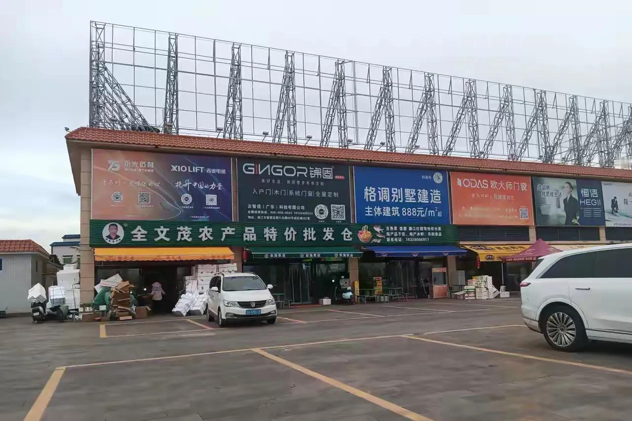 全文茂多少高估了游客对全红婵兴趣的持续期，跟村里租赁的用来开批发仓的场地，竟然是