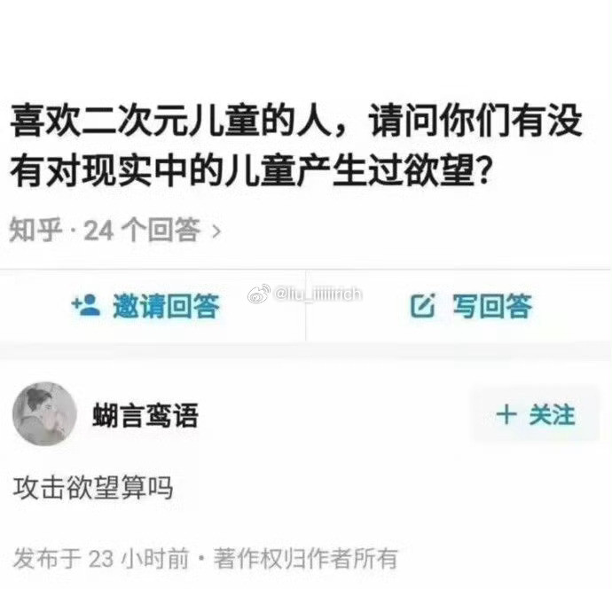 这个真就是了