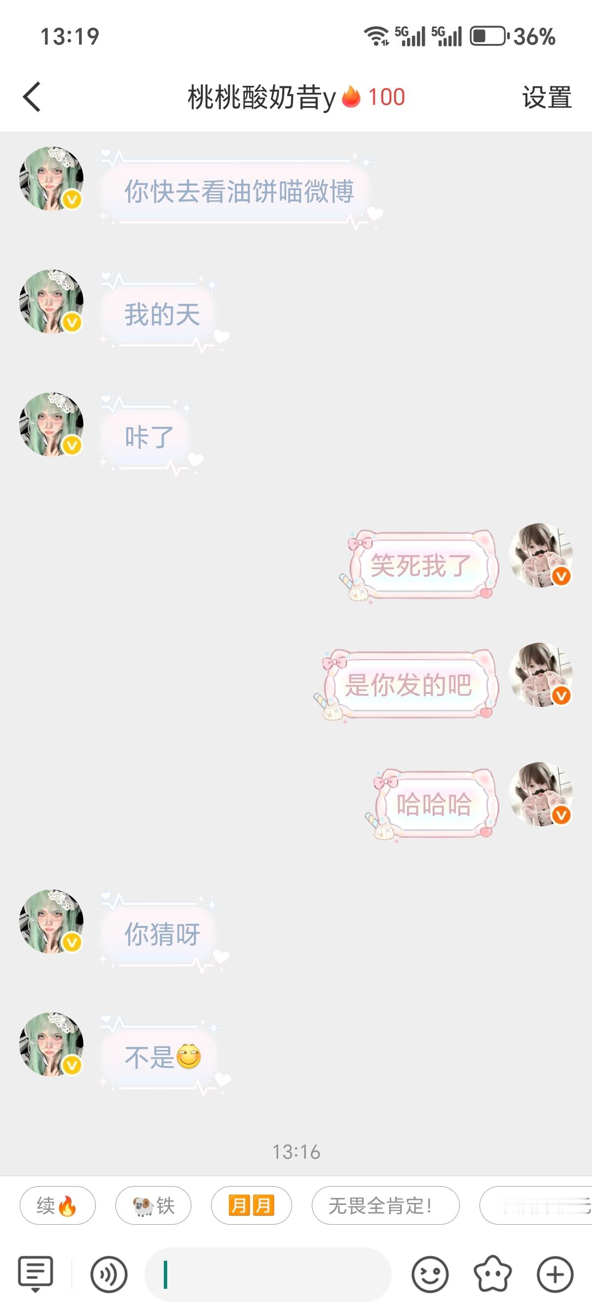 谁来管管这两人