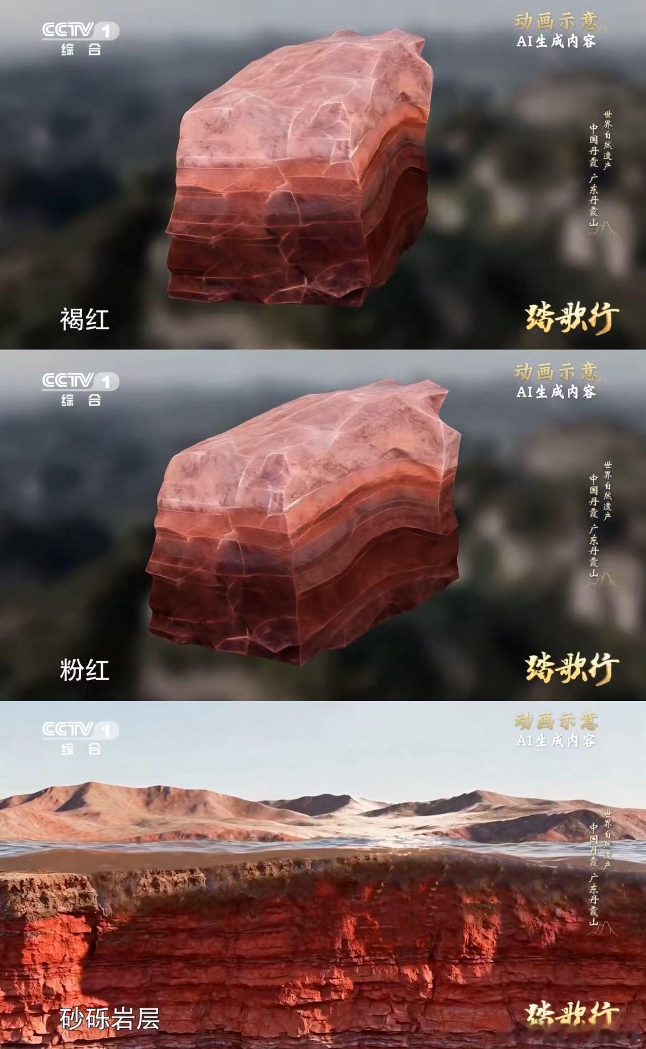 这片红是地球珍藏亿年的浪漫广东一座山像红丝绒蛋糕丹霞山的美是立体的，是时间、元