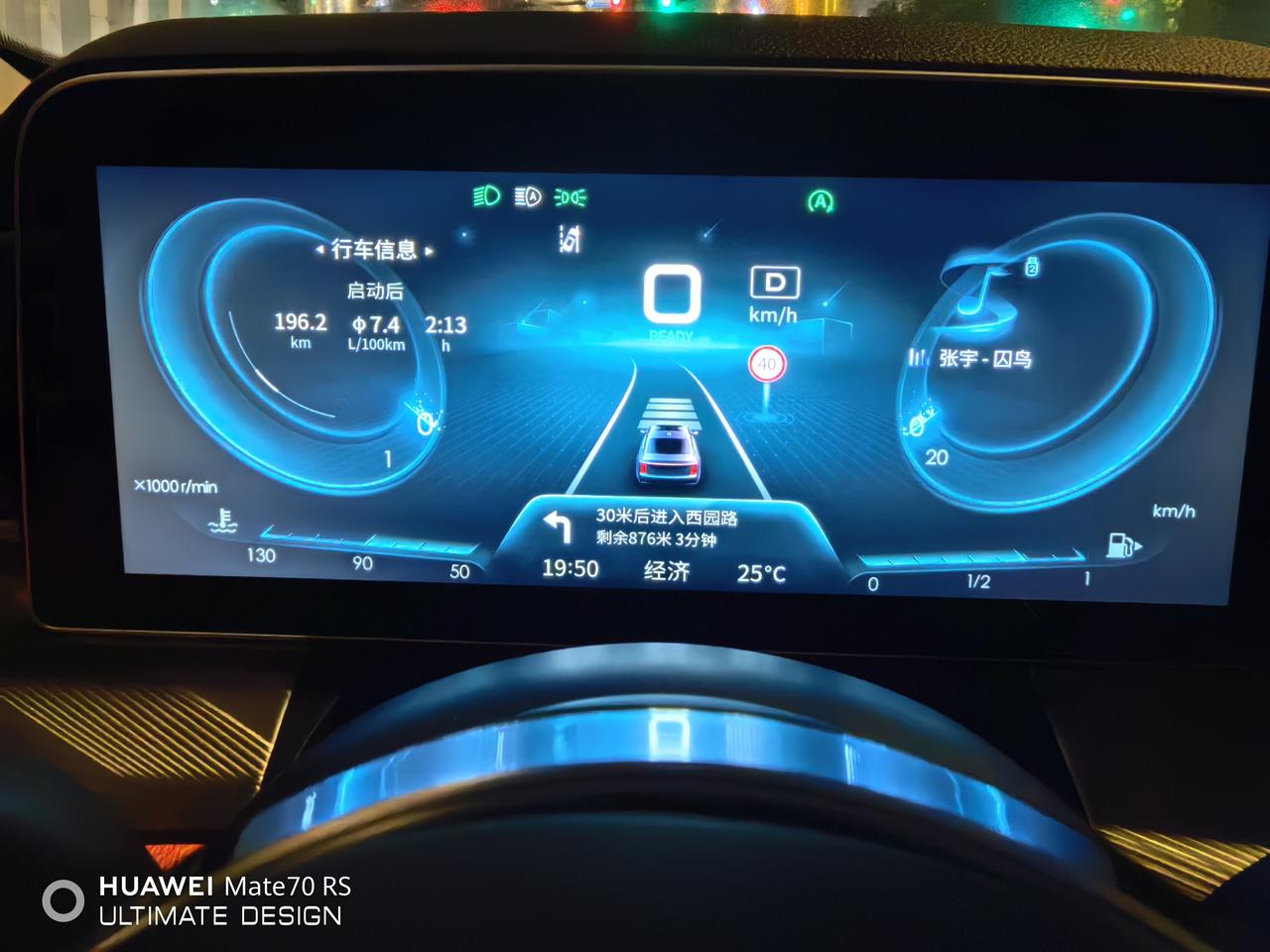 红旗H9的油耗居然这么离谱