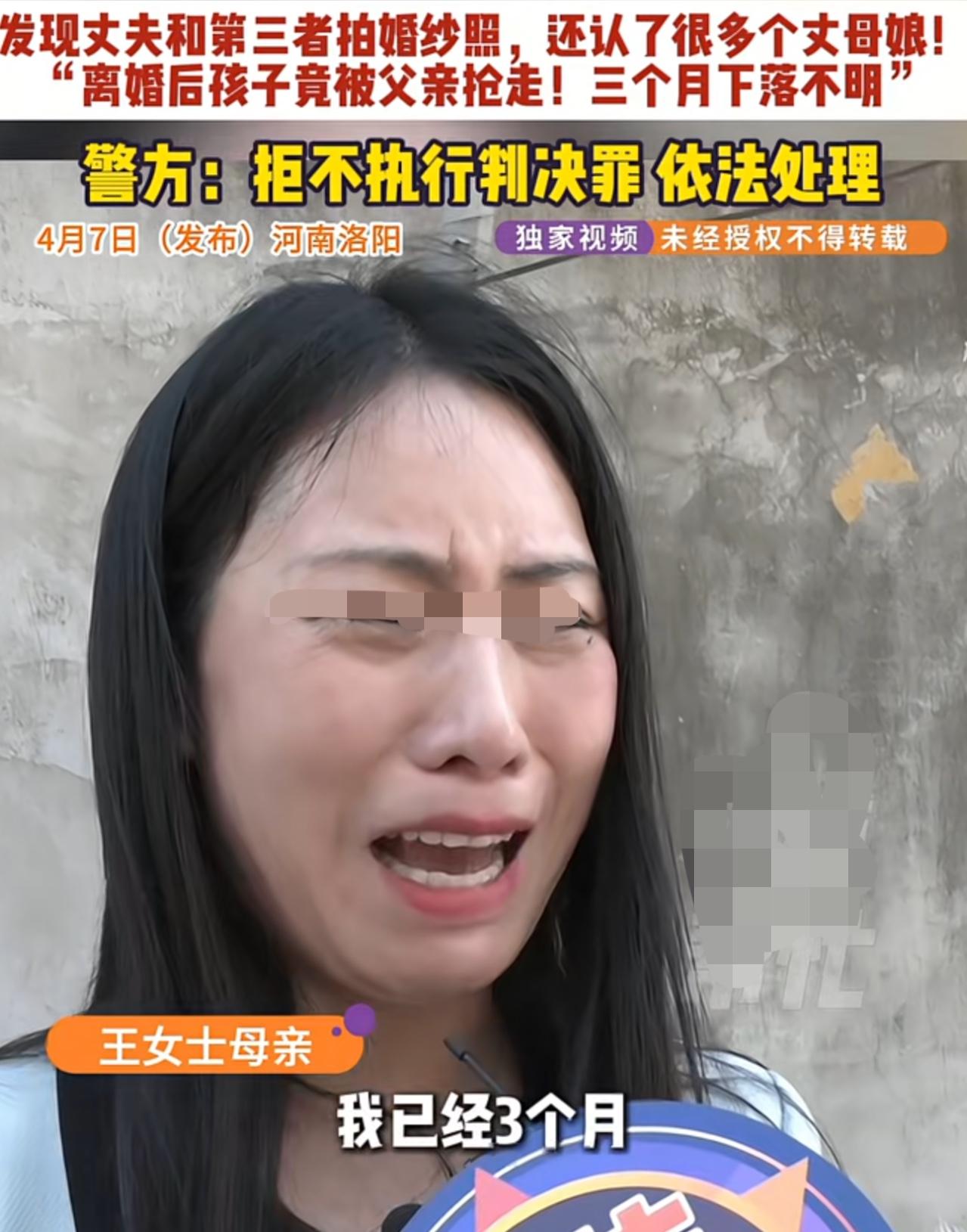 花了十几万身上扎了五百多针，孩子虽然生出来了，却被抢走了。河南王女士诉说自己