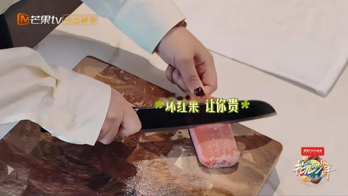 感觉《花儿与少年》的导演比成员们更热衷于制造话题。节目开录，成员们凑10块钱让龚
