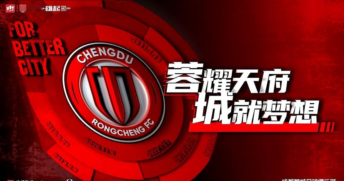 上周，中足联理事长李克敏来到了成都，进一步深化与西甲联盟的合作，同时她前往成都蓉