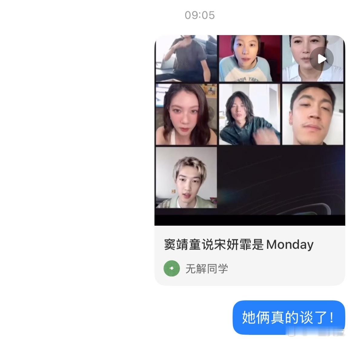 我每天就这样磕cp（真情侣）​​​