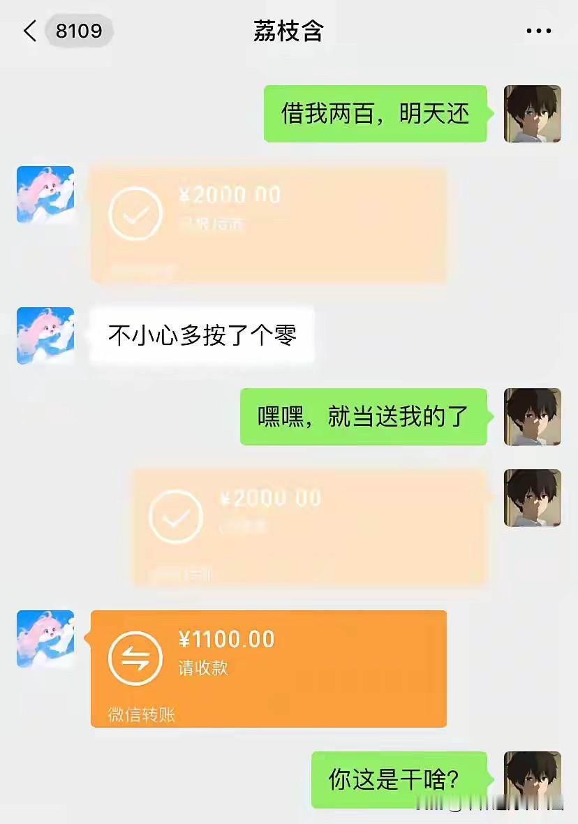 孔子不明白，墨子不明白，老子也不明白……