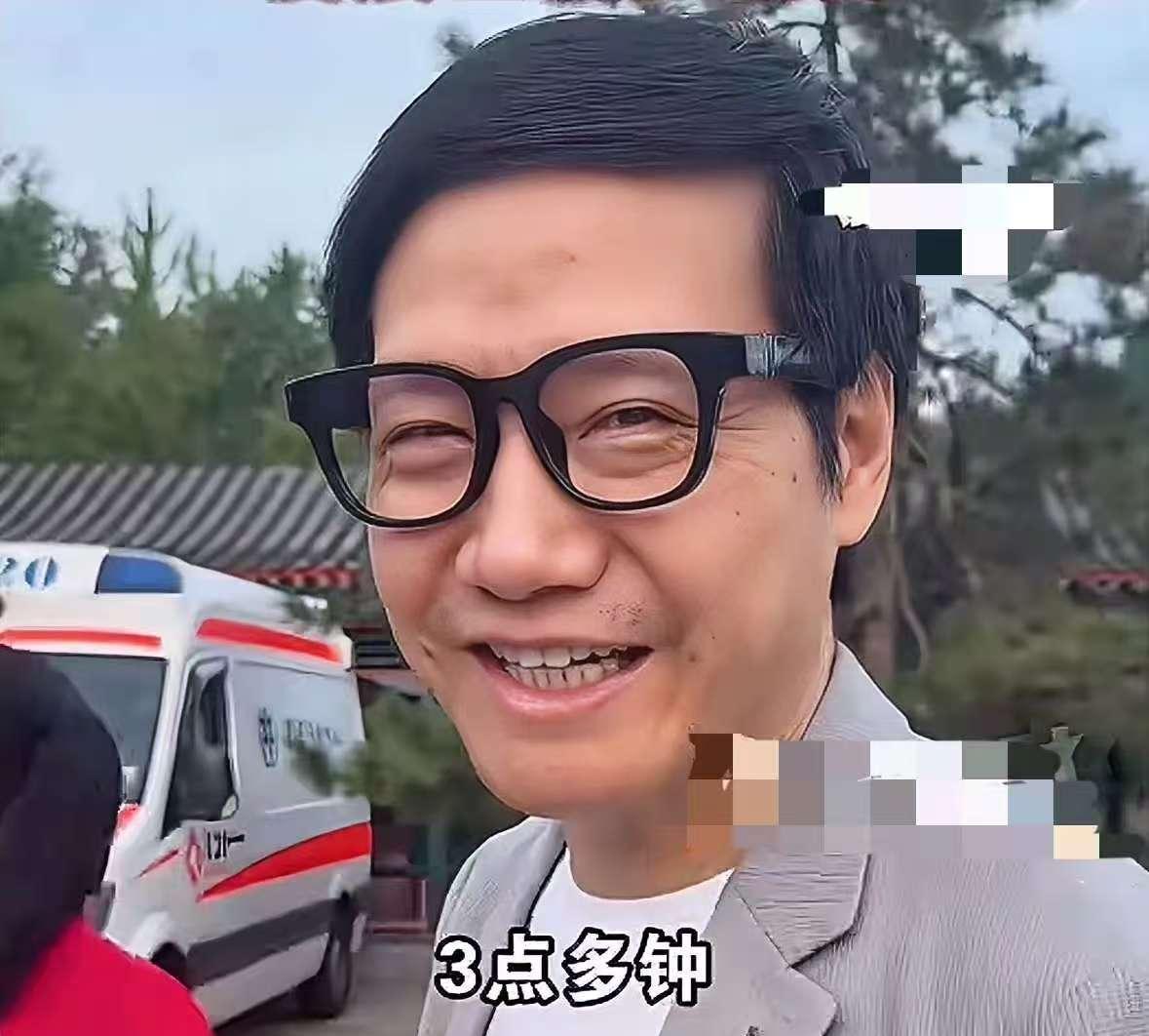 雷军证明了，老板和打工人，是不一样的！雷军去观看阅兵，在记者镜头里，竟然不近视的