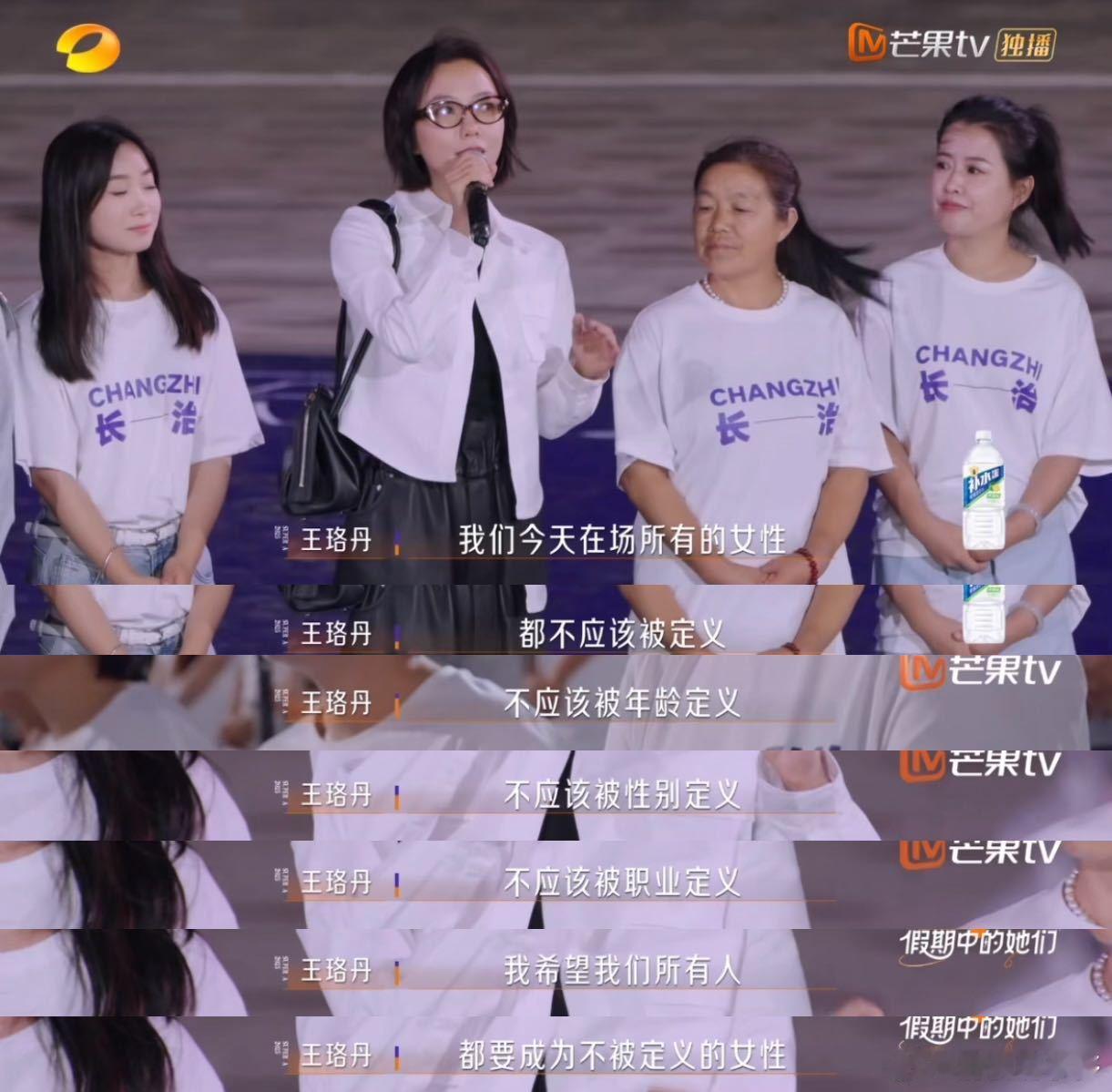 王珞丹哭到崩溃王珞丹真的是顶顶好的一个人啊[哭哭]，太想有一个这样的朋友了，姐值得