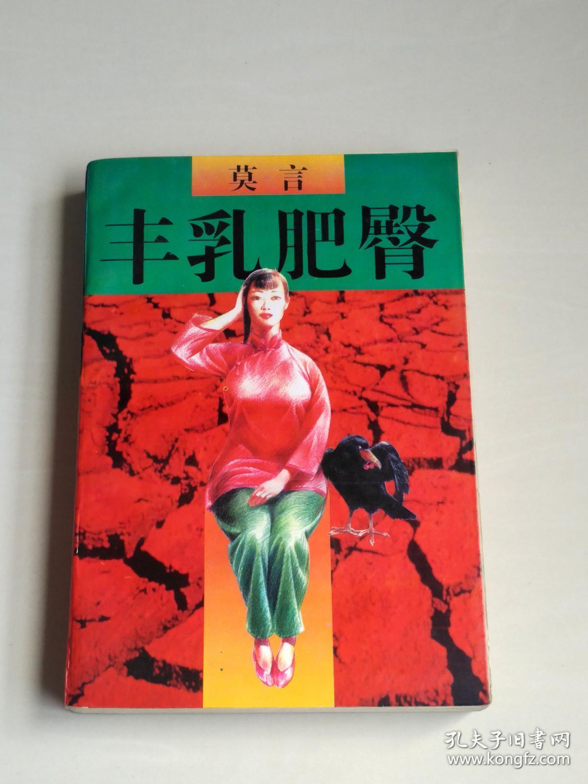 刘长玉道歉毫无诚意，立场反复前后矛盾，莫言诺奖真相根本藏不住 最近文化圈一场关
