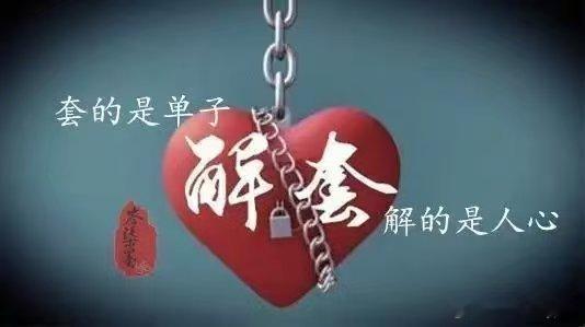 黄金外汇解套：别死扛！3种套牢情况，对应解法直接抄交易这行，谁没被套过？但被套不