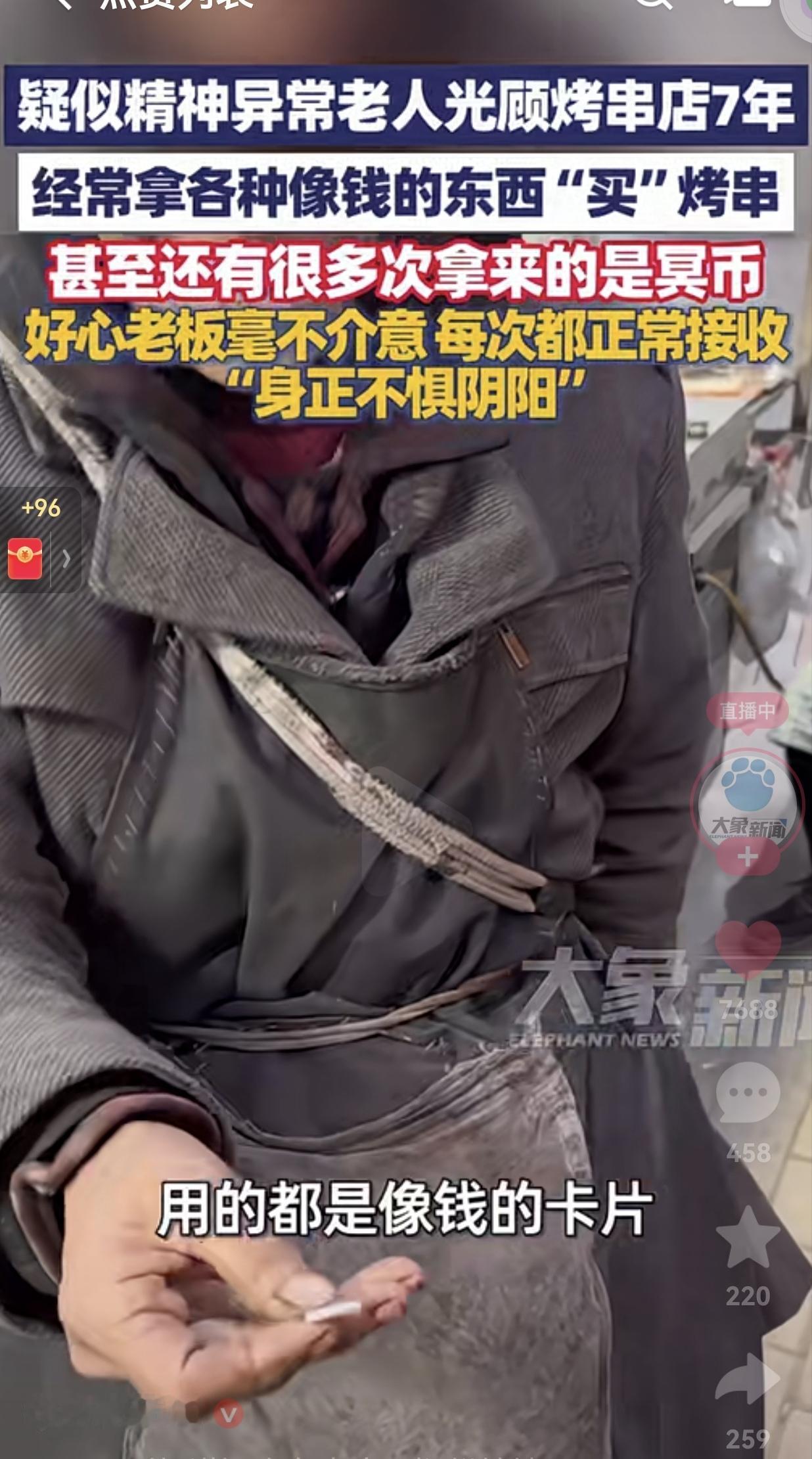 看哭了！这老板太善良了！在山东枣庄的一个镇上，有位头发花白的老奶奶，几乎每天都会