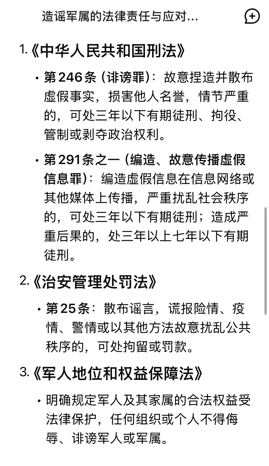 话说，这个姐姐好像是军属？王一博宣传长空之王电影的时候和军嫂合影的，被肖战粉丝这