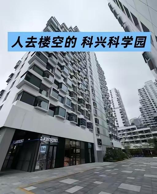 深圳科兴科学园的房东大概这辈子都忘不了2025年。以前，他是爷。看着腾讯的员