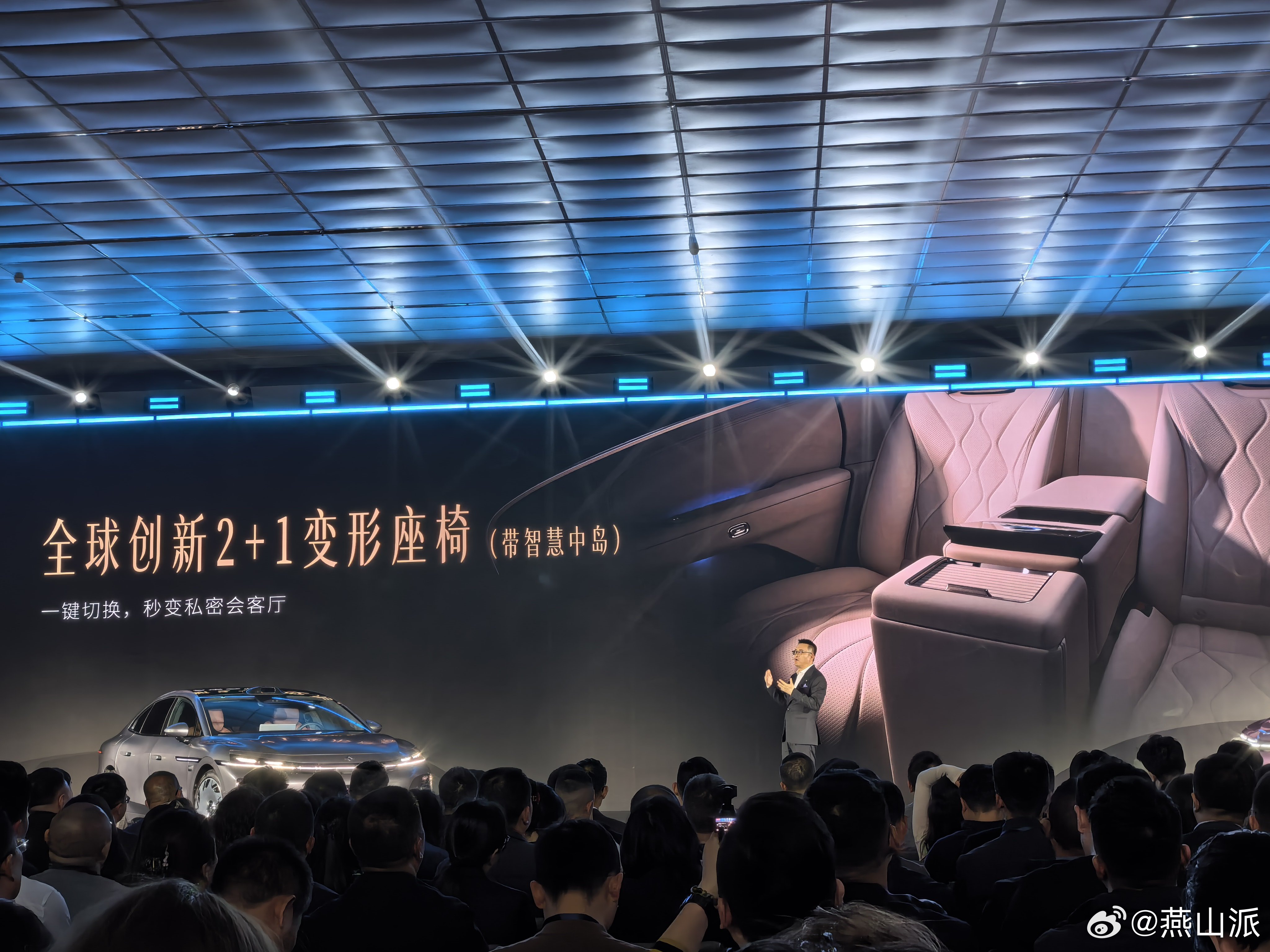 昊铂A800的创新2+1变形座椅有点东西，5座家用4座商务随便切换。但最惊喜的，