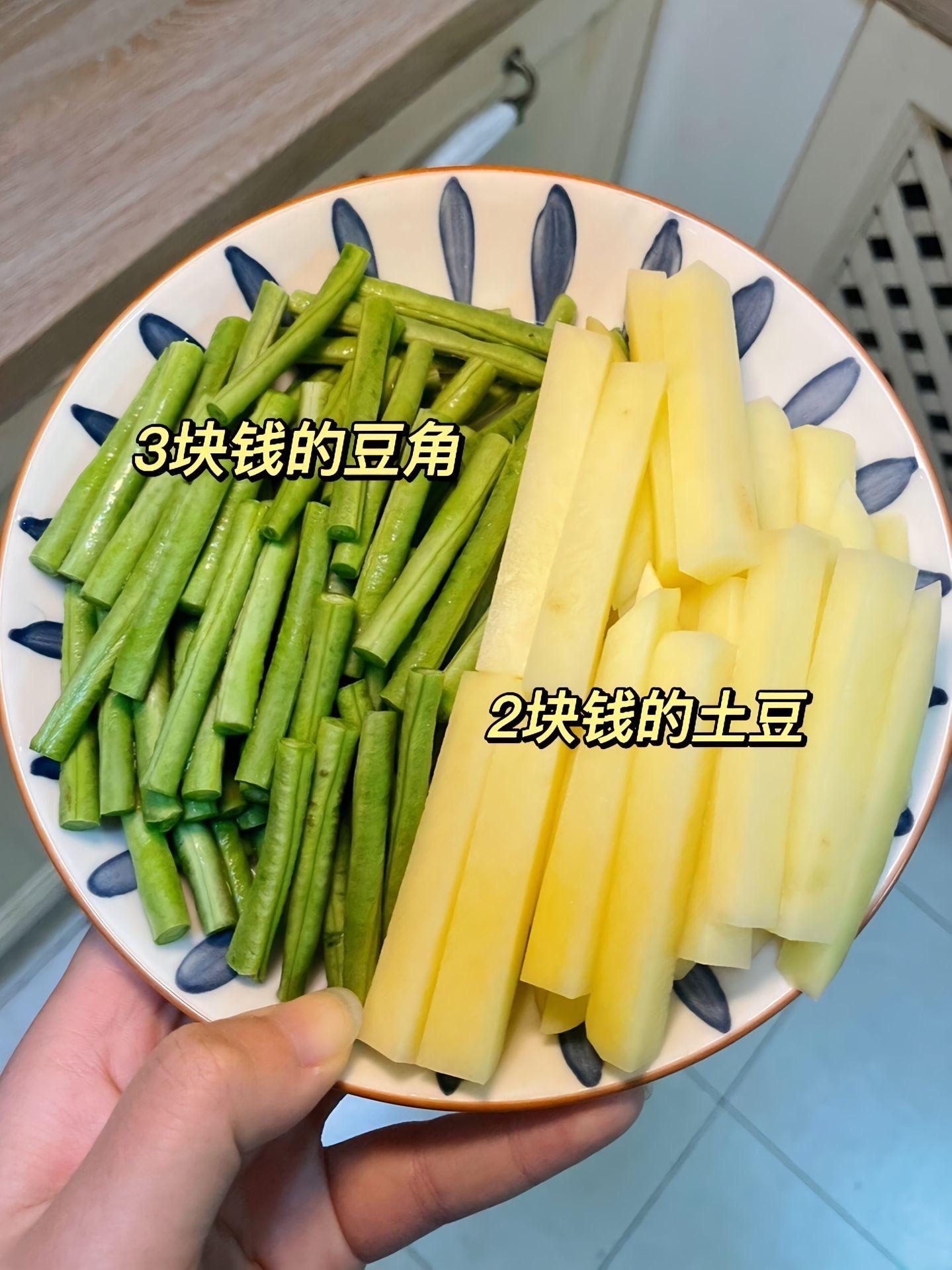 这个土豆炖豆角真的一绝，巨巨巨巨好吃。