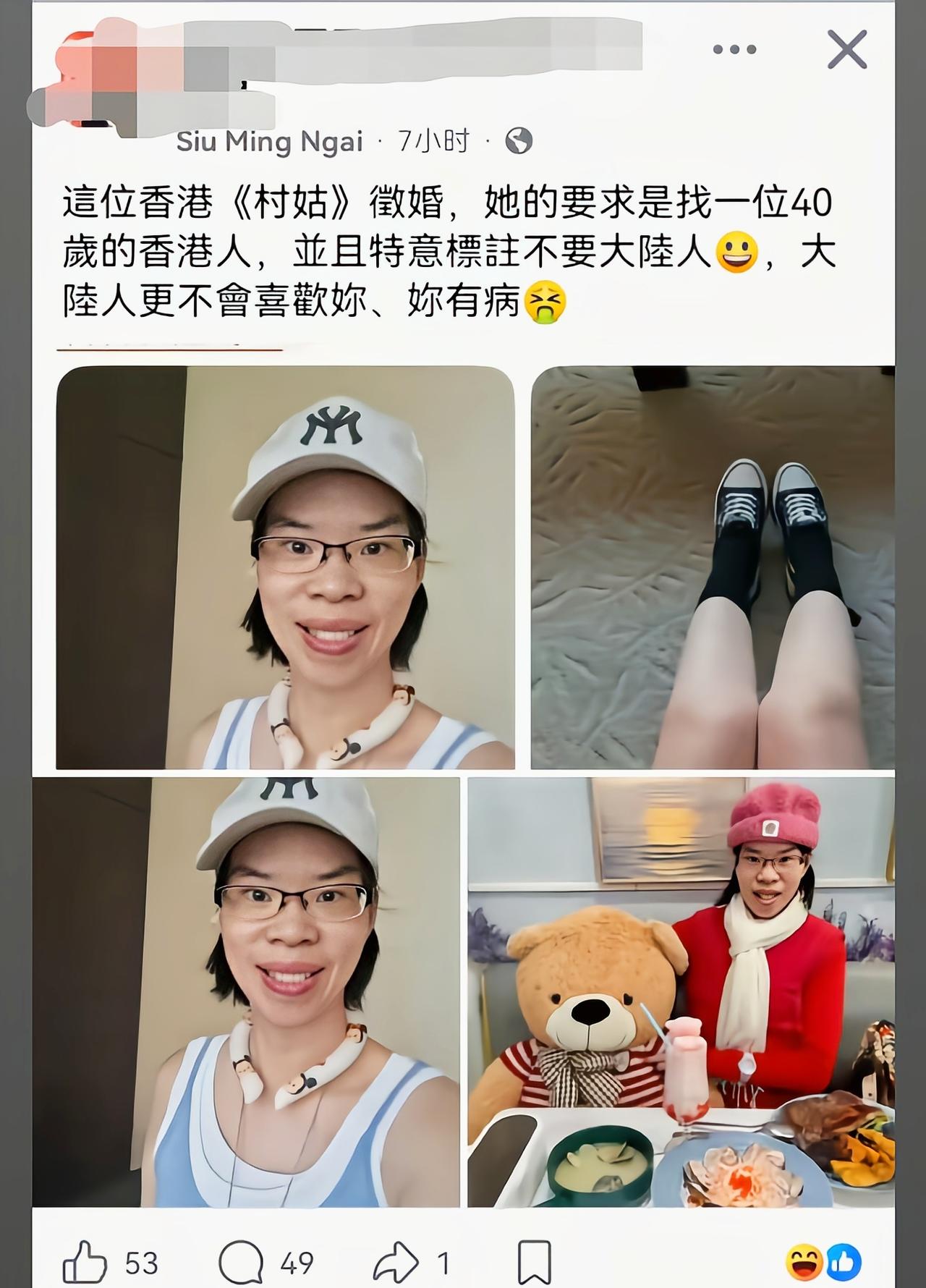 真是太抽象了[捂脸哭]