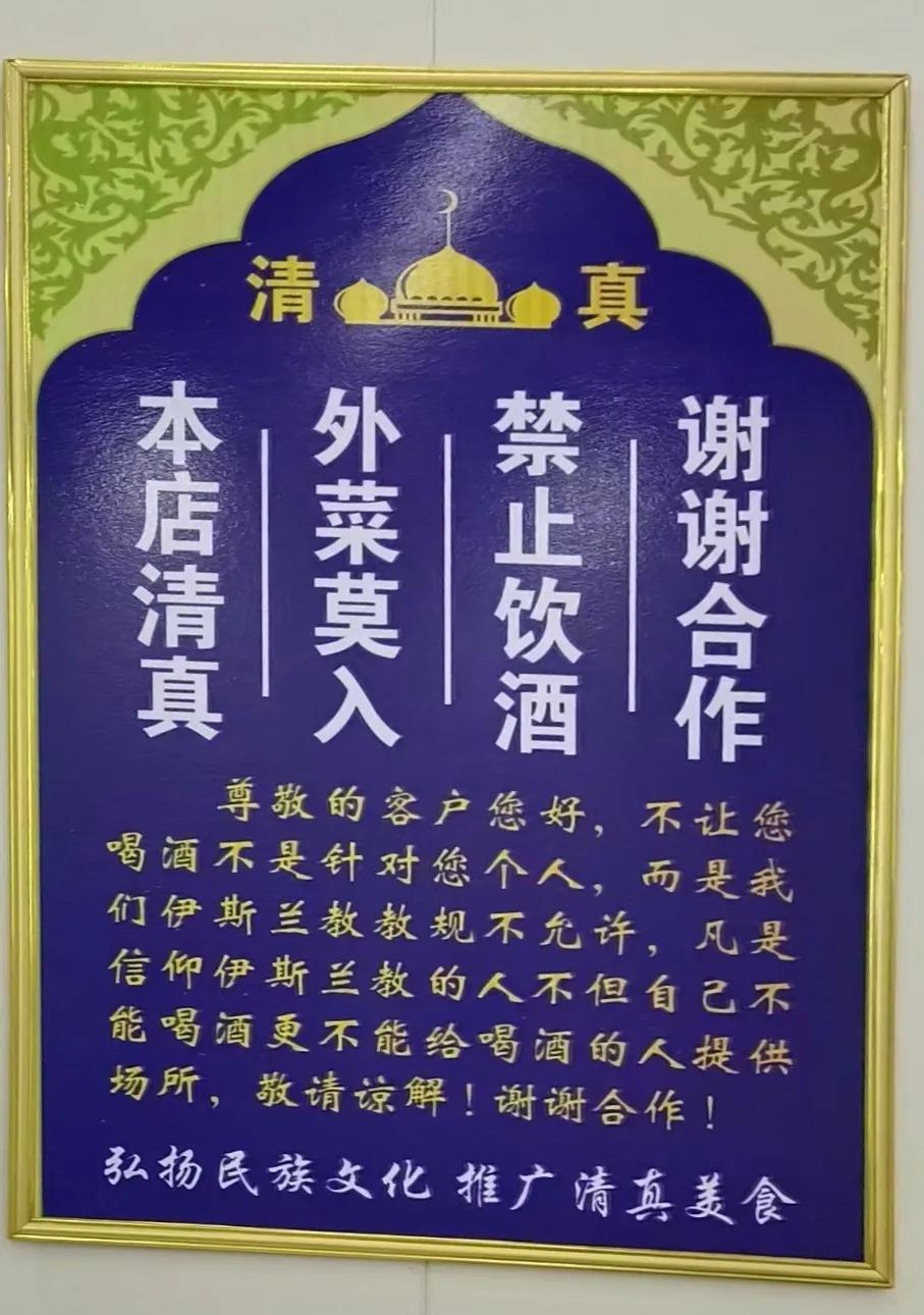 买羊肉一定要买清真的吗?不一定。清真羊肉相比非清真羊肉，最大的区别就在于生