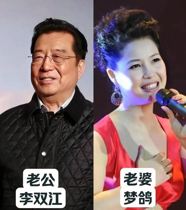双方都是国家一级演员的明星夫妻。圈内难得的神仙眷侣，实力相当，德艺双馨，恩爱几