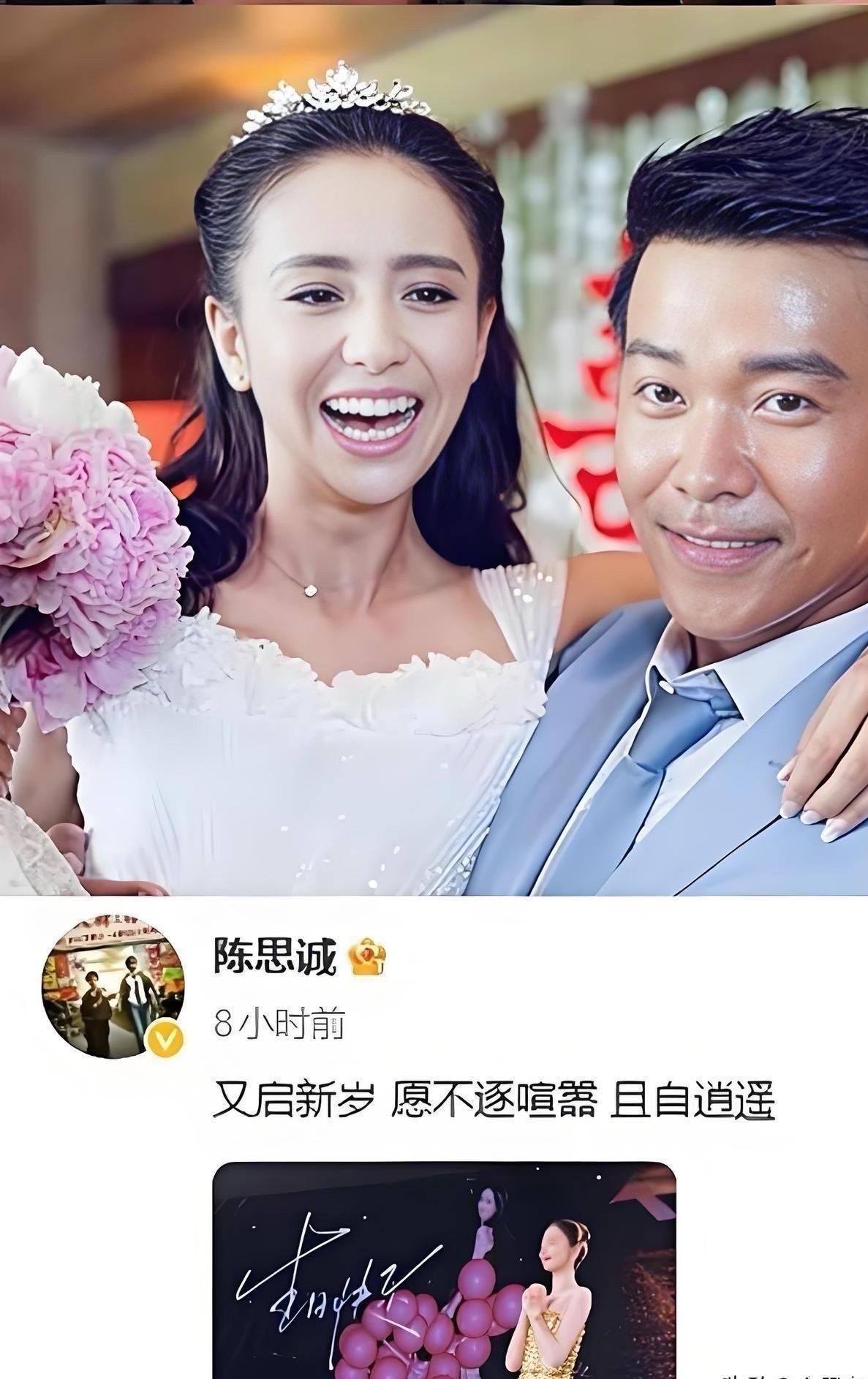 陈思诚连续第15年给佟丽娅庆生，但今年这条动态一发出来，明眼人都看懂了：两个人纠缠了半辈子的那根线，