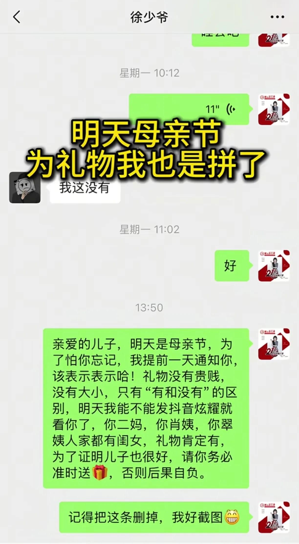 咋不提前一天发出来，让我也学学这招，不知道灵验不[捂脸哭][捂脸哭][捂脸哭][捂脸哭]