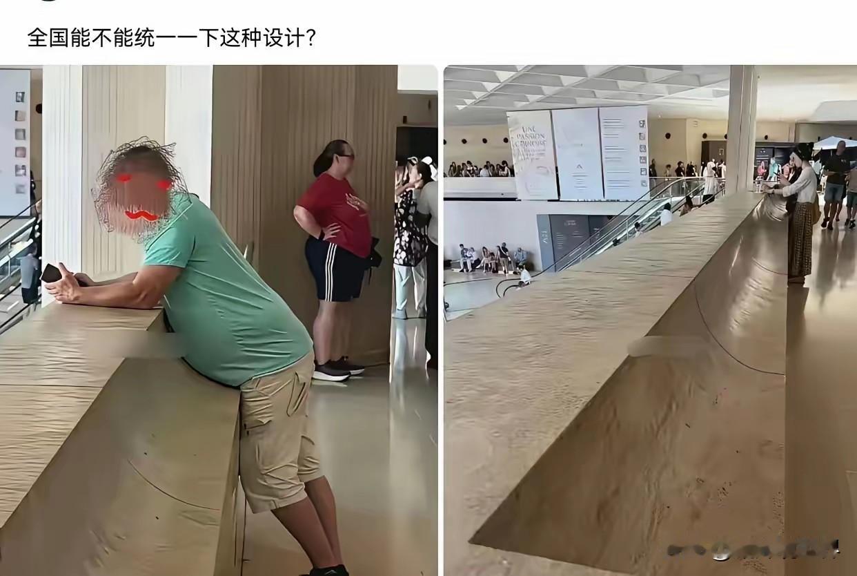 这设计，竟然是为了防止有人跳楼？！[捂脸哭]这是专门为大肚腩男士设计的吧[憨笑