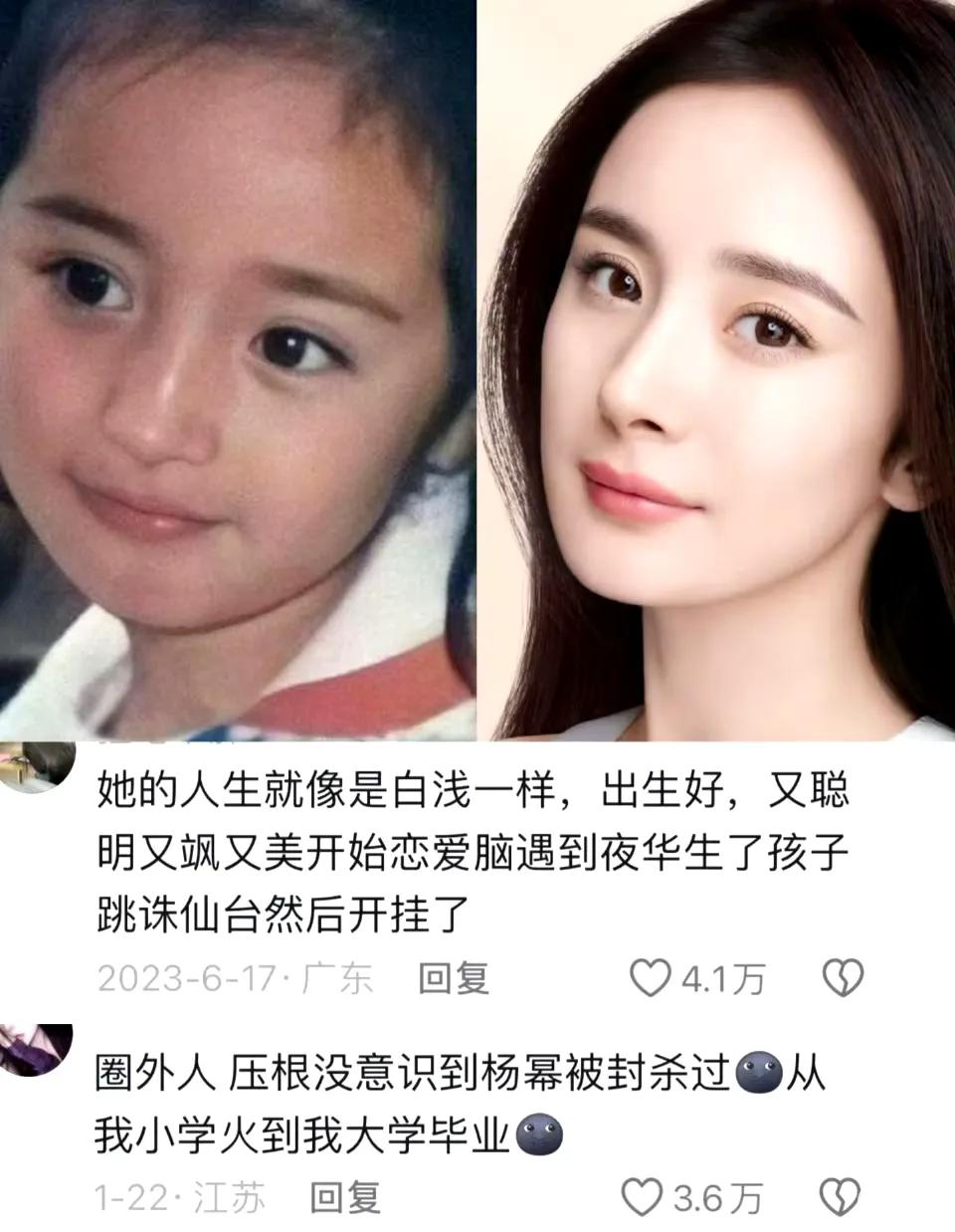 杨幂绝对是个狠人​