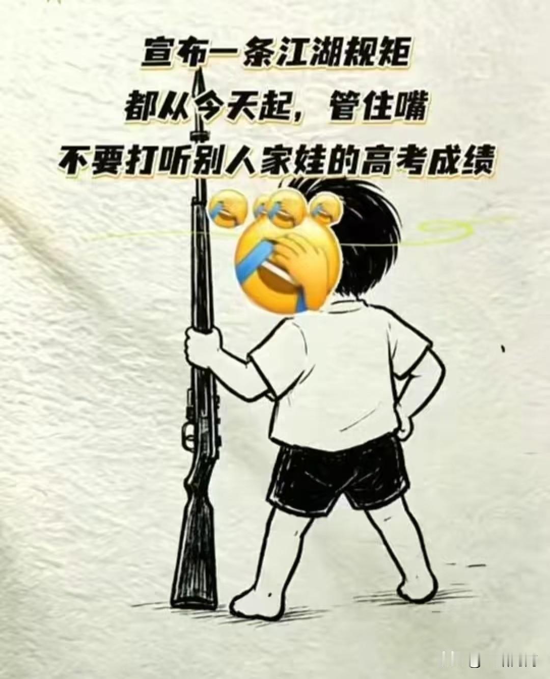 啥也不说了[捂脸哭][捂脸哭][捂脸哭]