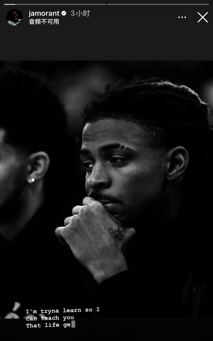 莫兰特更新了insstory，黑白风的自己，看来真的很郁闷…