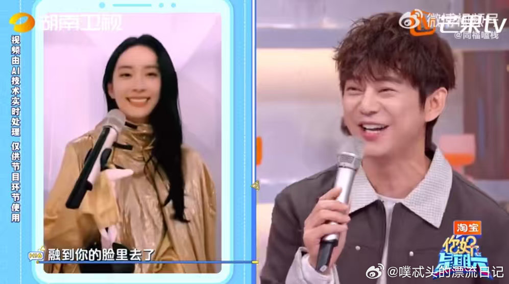 周也到底吃了多少个孟子义王鹤棣又画了白鹿是闺蜜就自带“相似开关”？周也AI模