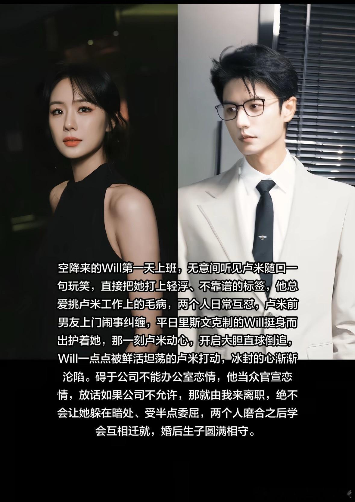 话痨小姐完全是我喜欢的人设​​​